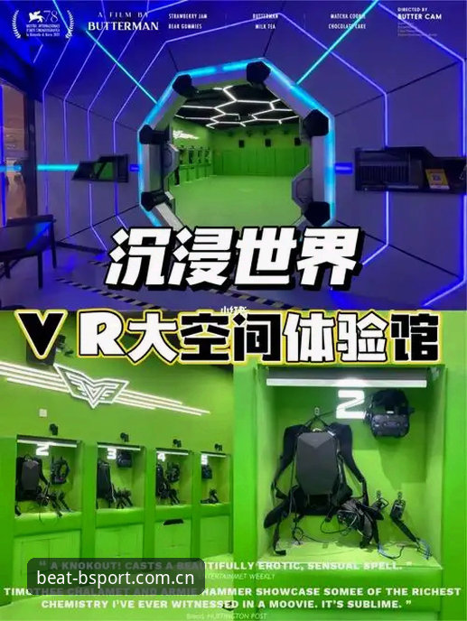 B体育安卓版实用指南：从下载到沉浸体验的必备知识