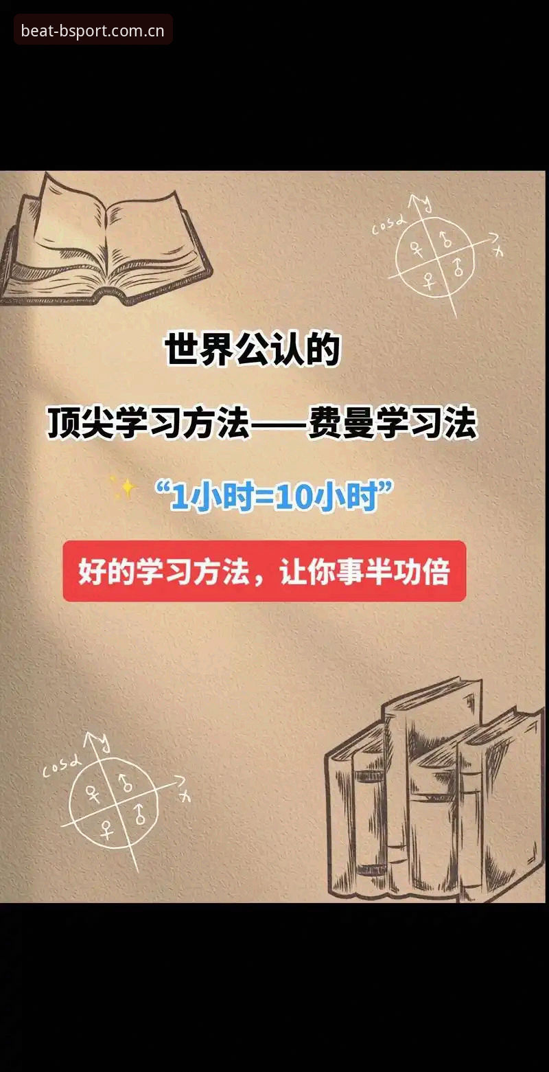 B体育更新内容 B体育官网更新内容操作教程:从v3.0.1版本功能解析到高效使用指南